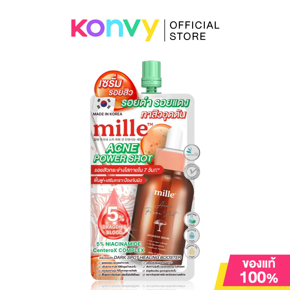 Mille Acne Power Shot Intensive Serum 10ml เซรั่มบำรุงผิว มิลเล่ ลดเลือนรอยดำ รอยสิว ให้ผิวแข็งแรง กระจ่างใส.