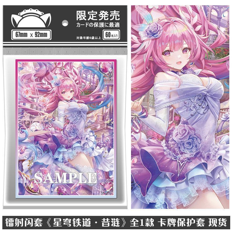 【พร้อมส่ง】sleeve doujin Card sleeve Cards Card sleeve Yu-Gi-Oh Card Set Card Sleeve การ์ด ซองใส่การ์