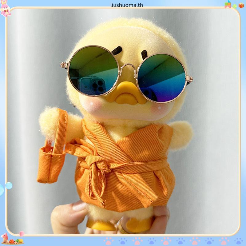 【พร้อมส่ง】ชุด upsetduck /ชุดตุ๊กตา 20cm /ชุดเป็ด upsetduck【 จัดส่งเฉพาะเสื้อผ้าเท่านั้นไม่รวมตุ๊กตา】