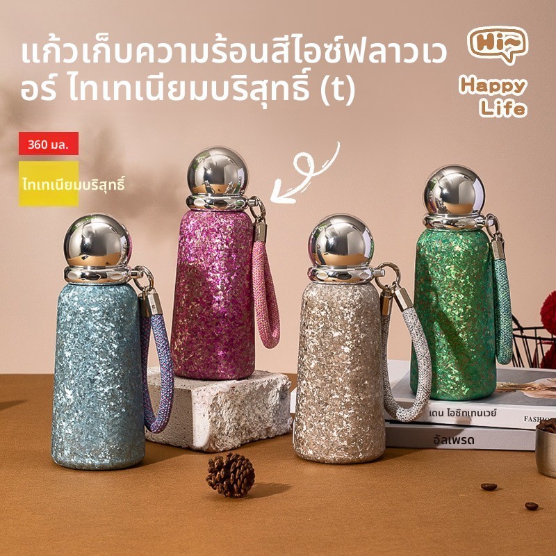 การเลือก เฉียนเฉียน ไทเทเนียมบริสุทธิ์/ถ้วยเทอร์โม/ถ้วยกาแฟ/ถ้วยสํานักงาน/น้ํา/ขวดน้ํา/เชือกแบบพกพา/การเก็บรักษาต้านเชื้อแบคทีเรีย/2025 สไตล์ใหม่ นะ4