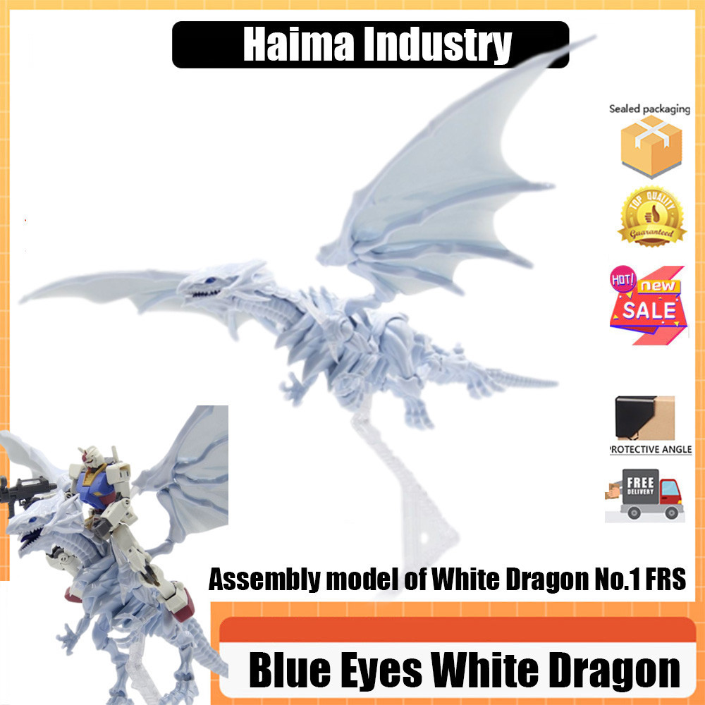 Haima Industry Blue-Eyes White Dragon [ชุดแรก] Hippocampus Industrial No. 1 frs Blue-Eyes White Dragon Assembly Model