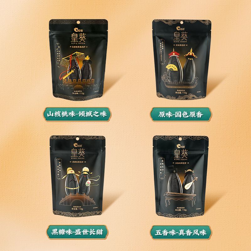 2025 สไตล์ใหม่ Chacha เมล็ดทานตะวัน Royal เมล็ดทานตะวันรสดั้งเดิม 110g Chacha เมล็ดทานตะวัน เมล็ดทาน