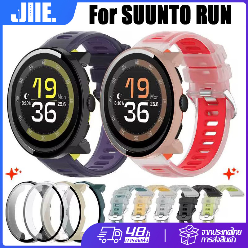 【สาย+เคส】สำหรับ SUUNTO RUN ซิลิโคนนุ่มใสสองสีสายรัดข้อมือ+เคส🔥SUUNTO RUN กระจกนิรภัยเคส🔥SUUNTO RUN ส