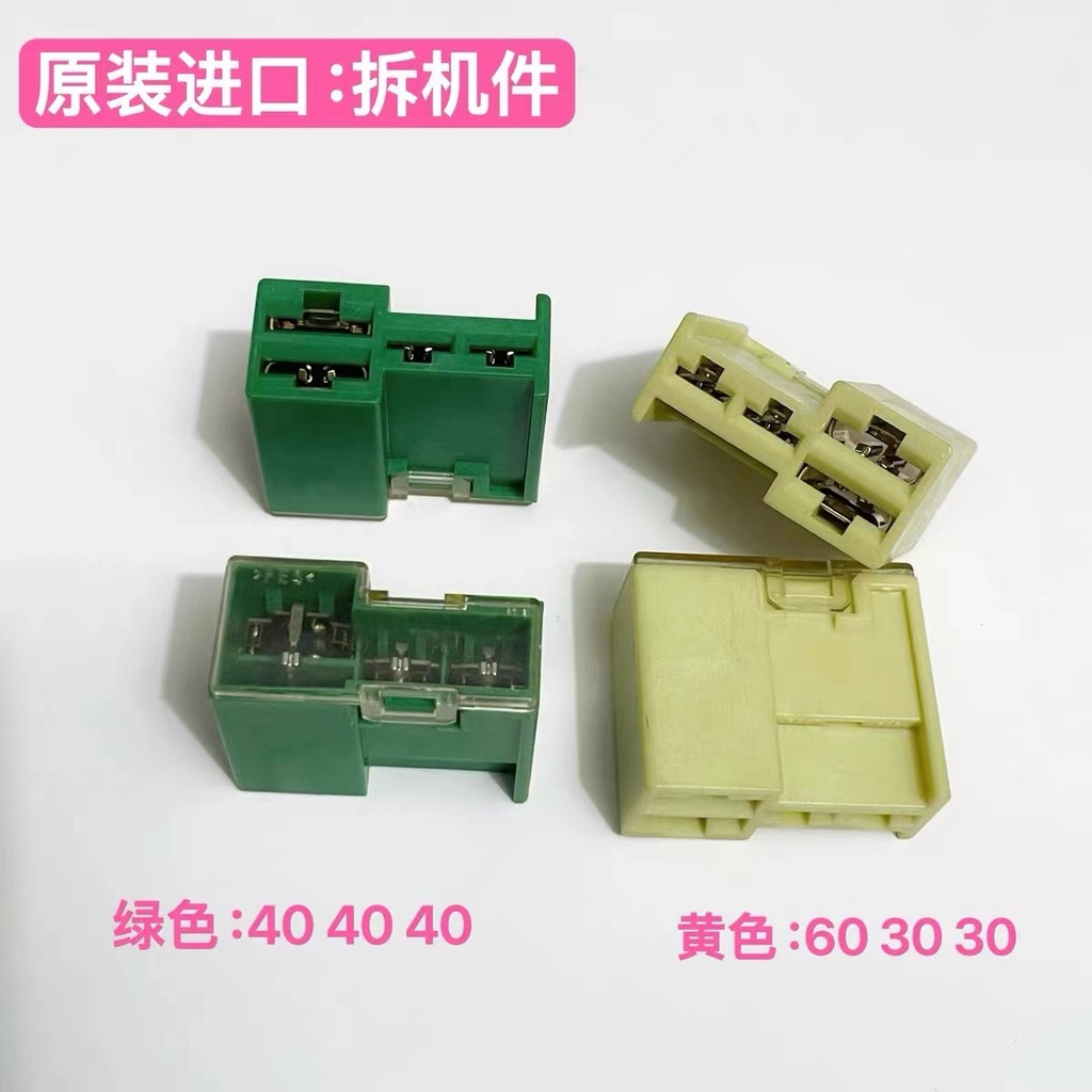 24370-C9900 ใบมีดฟิวส์รวม Nissan 2437 – C991B