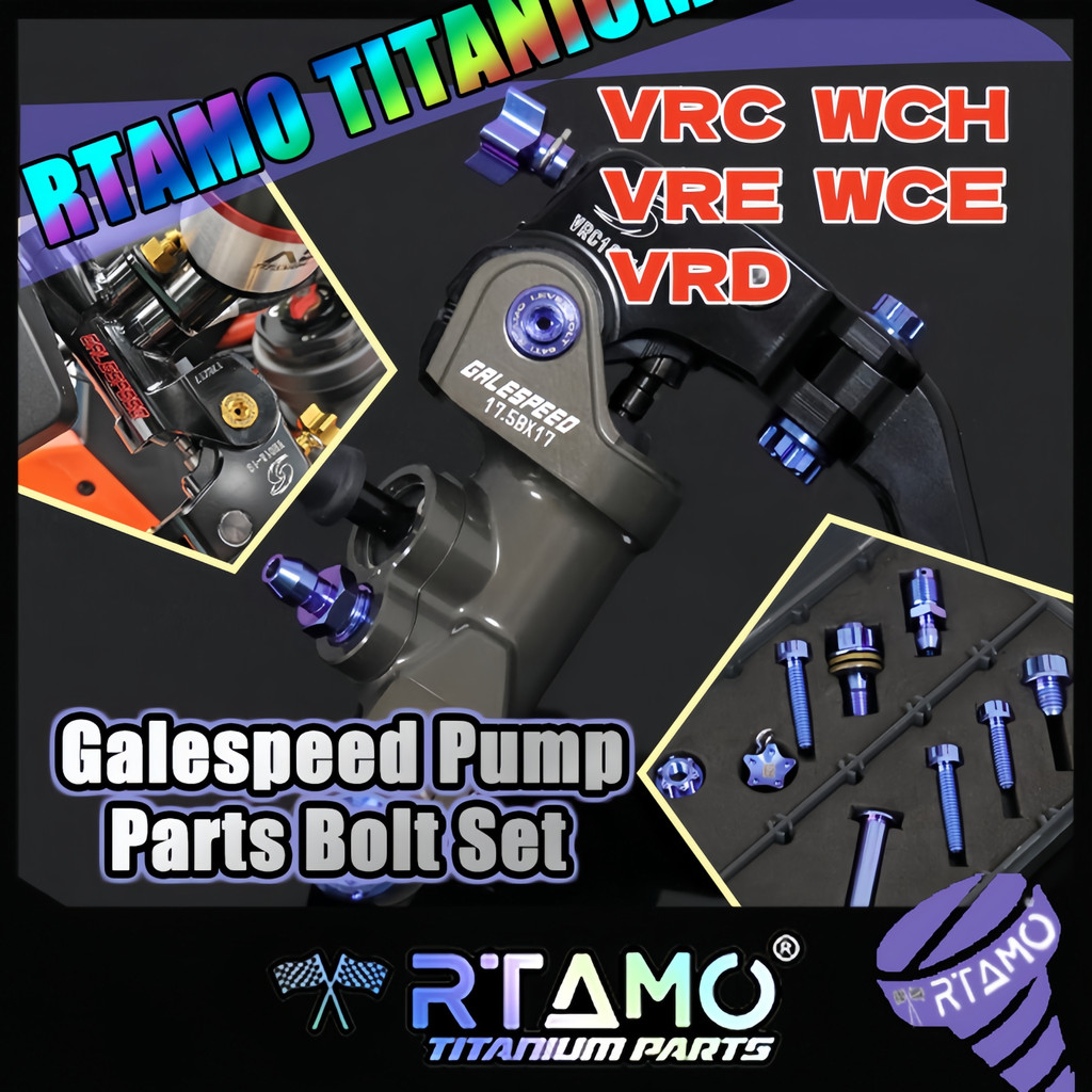 RTAMO ไทเทเนียม Gr5 ปั๊ม Galespeed VRC VRE VRD ปั้มเบรค WCH WCE ปั้มครัช 1 ชุดมี 9 ตัว