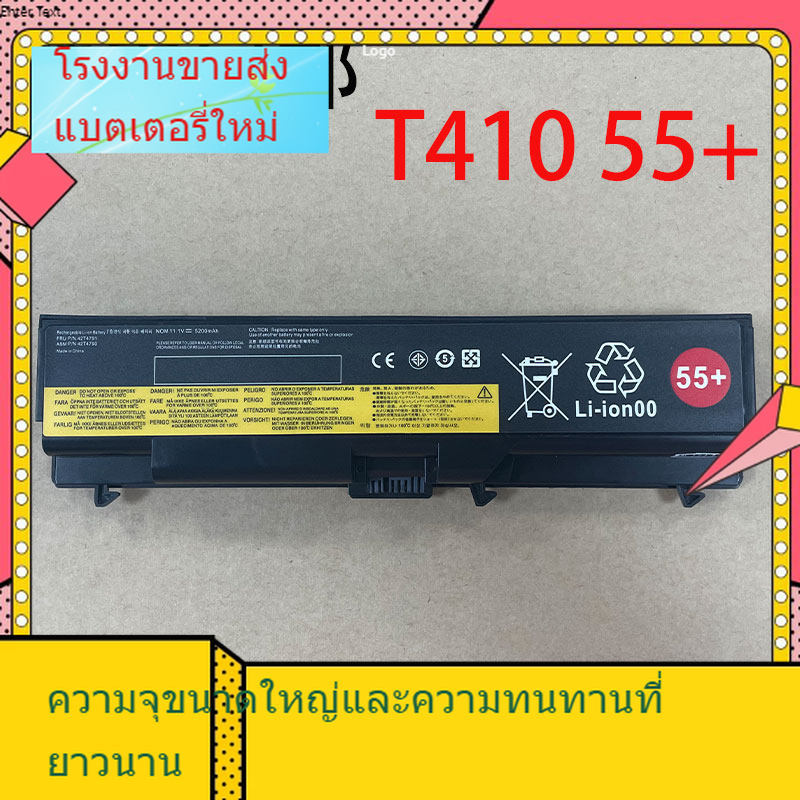 สำหรับ Lenovo T410 SL410K L421 SL510 E50 E425 T520W520 ผู้ผลิตแบตเตอรี่แล็ปท็อปราคาถูก