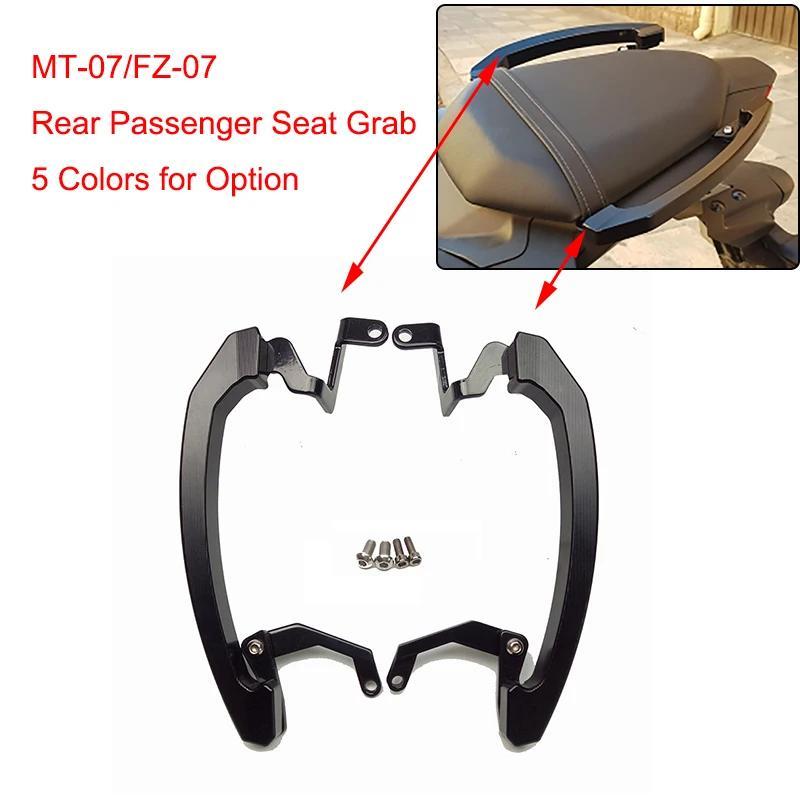 销 ใหม่ MT-07 MT07 FZ-07 MT FZ 07 รถจักรยานยนต์ผู้โดยสารด้านหลังคว้าบาร์ที่นั่งด้านหลัง Pillion Grab 