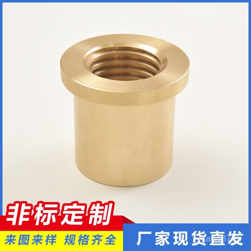 X62W Zero Copper Sleeve Copper Bushing 6101 Nut/เครื่องมือเครื่องการประมวลผล Bushing ทองแดงแขนหน้าแป