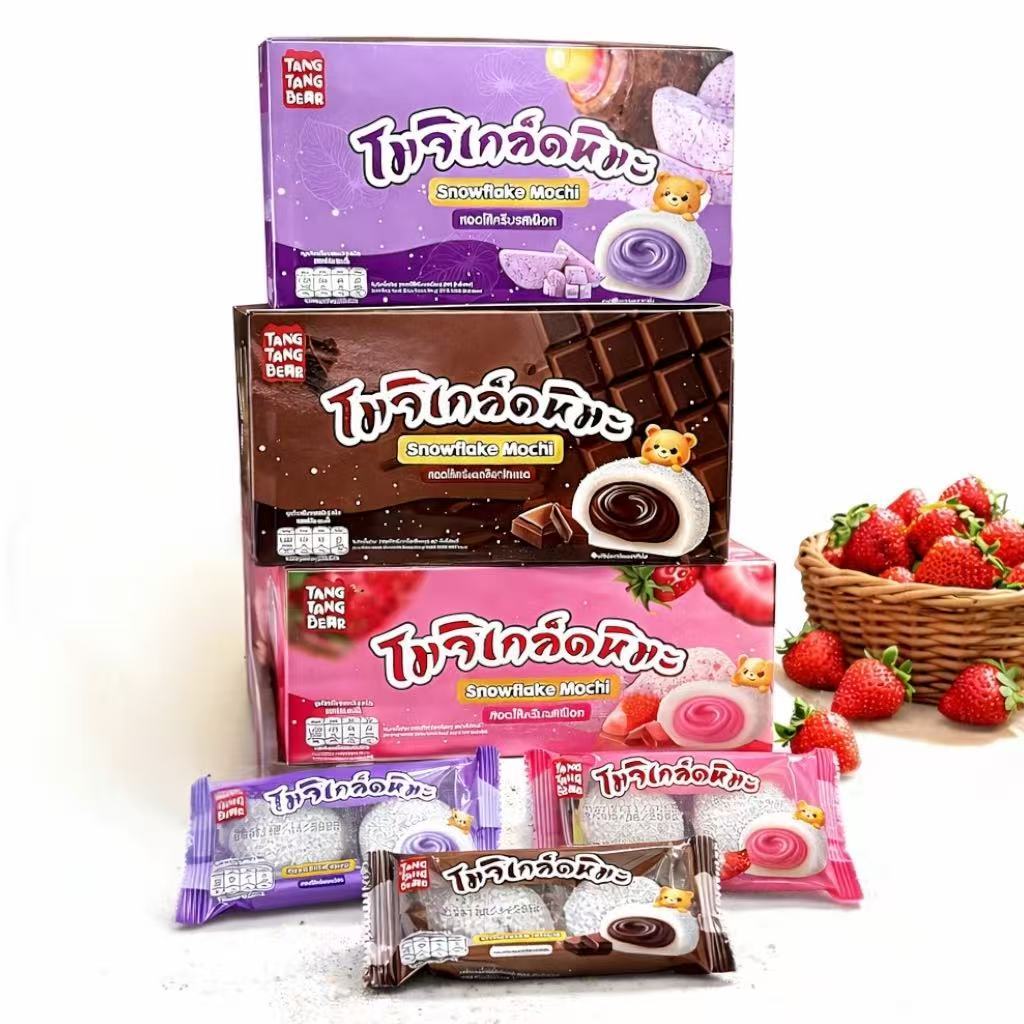 ขนมโมจิหอม หวาน มัน แป้งหนึบ สอดไส้ครีม 1 กล่อง12 ชิ้น หอม หวาน อร่อย