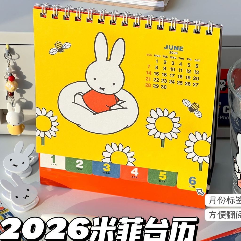 Miffy Daily Planer นักเรียนพลิกหน้า 1219 ปฏิทินปฏิทินตั้งโต๊ะการ์ตูนน่ารัก 2026 เครื่องประดับคู่มือเ