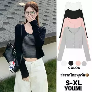 ส่งไวจากไทย สไตล์ใหม่ เสื้อคาร์ดิแกนแจ็คเก็ตบางเสื้อผ้าป้องกันแสงแดดผ้าคลุมไหล่ผู้หญิง YOUMI