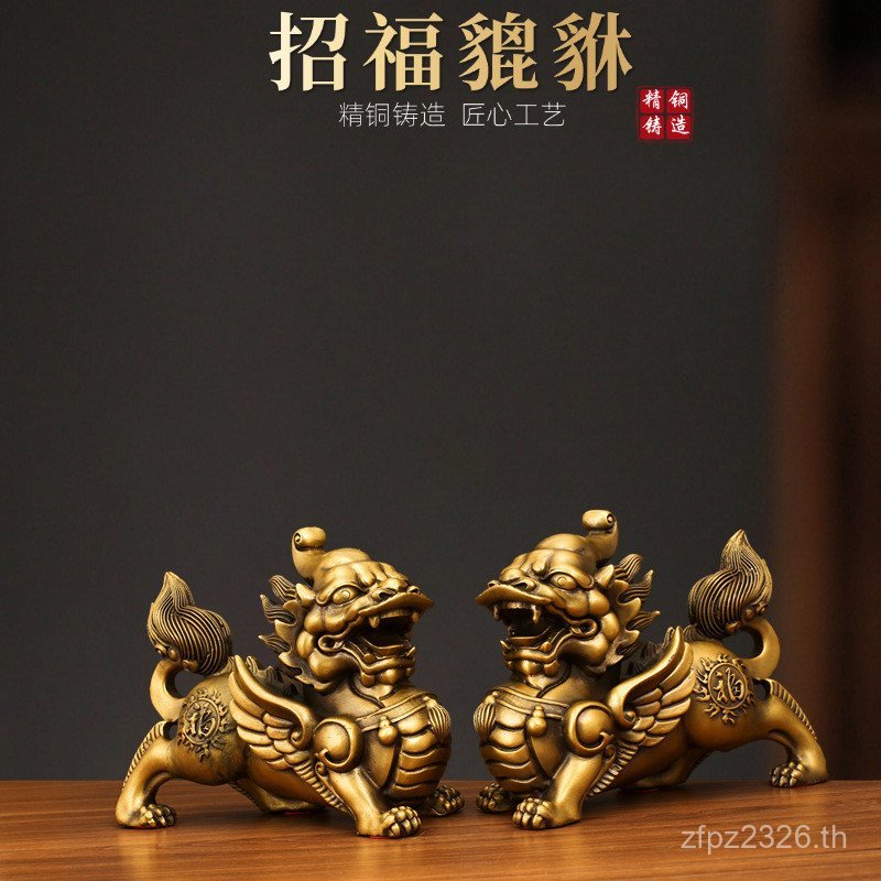 คู่ปีกทองเหลืองมงคล Beasts Lucky Pixiu Pixiu Flying Pixiu ทองแดงทั้งหมดตกแต่ง Lucky Lucky Lucky เครื