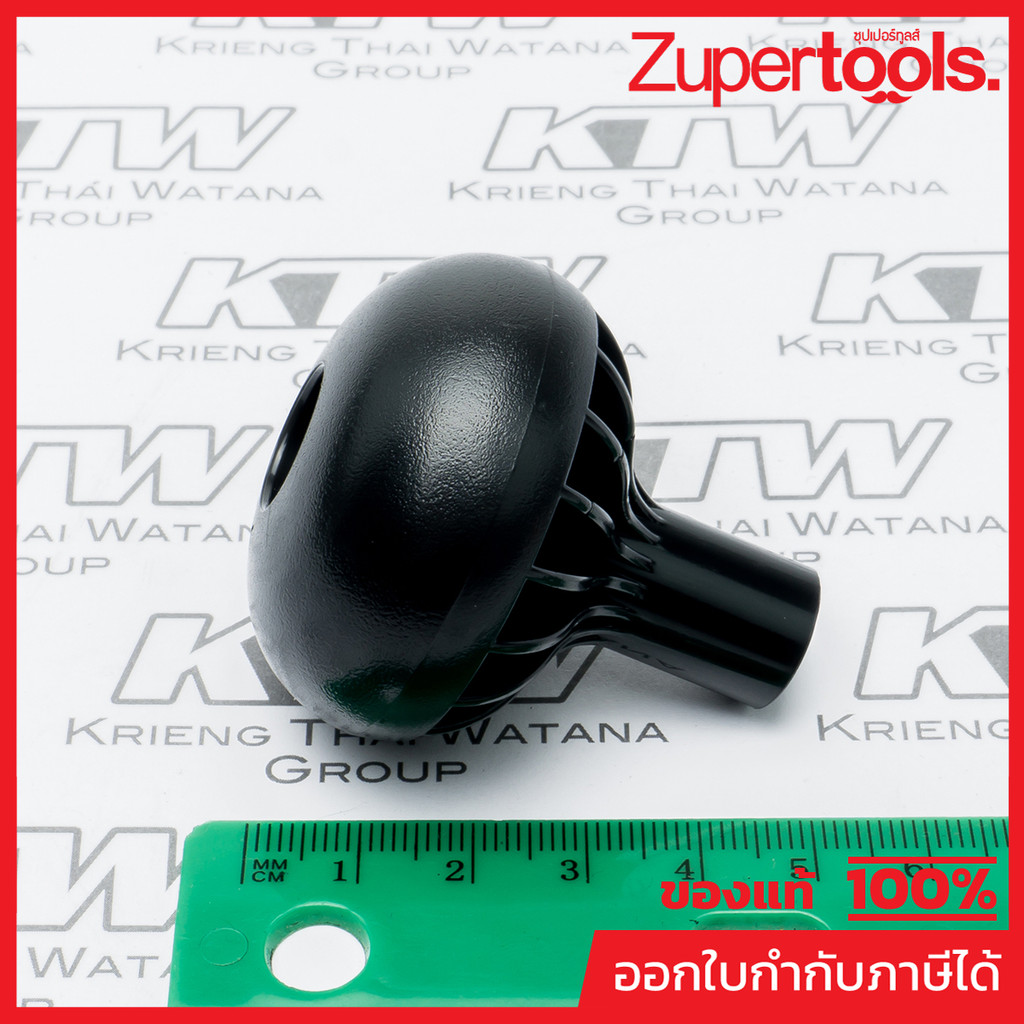 MAKITA มากีต้า MP271296-2 อะไหล่2012NB#123 KNOB 45 NO.123 KNOB 45 FOR 2012NB Code 271296-2