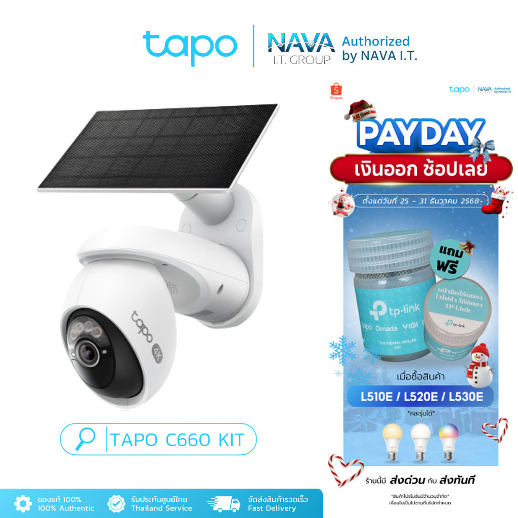 TAPO C660 KIT กล้องวงจรปิด 4K 8MP พร้อมแผงโซลาเซลล์ Pan/Tilt Security Camera Kit