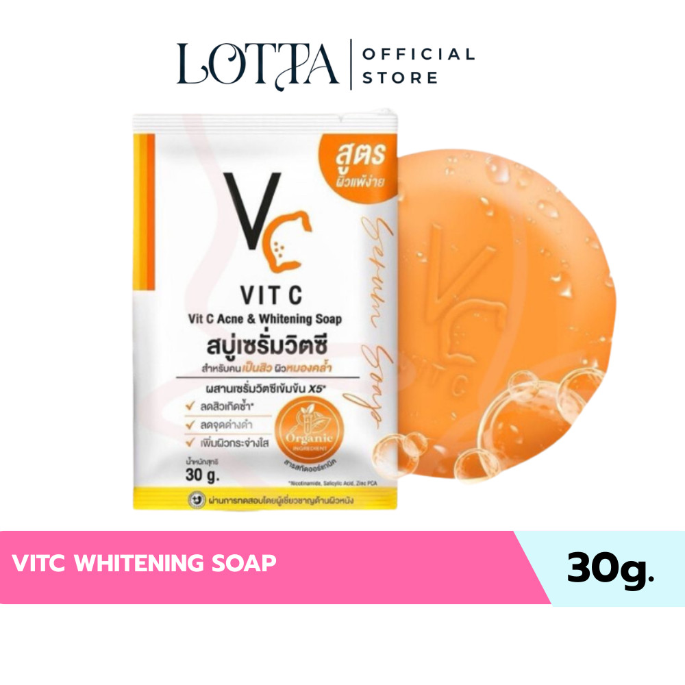 (ก้อน) VitC Whitening Soap 30g.