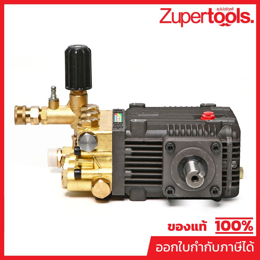 ชุดปั๊มอัดฉีด รุ่น 3WZ-1810B 248 บาร์