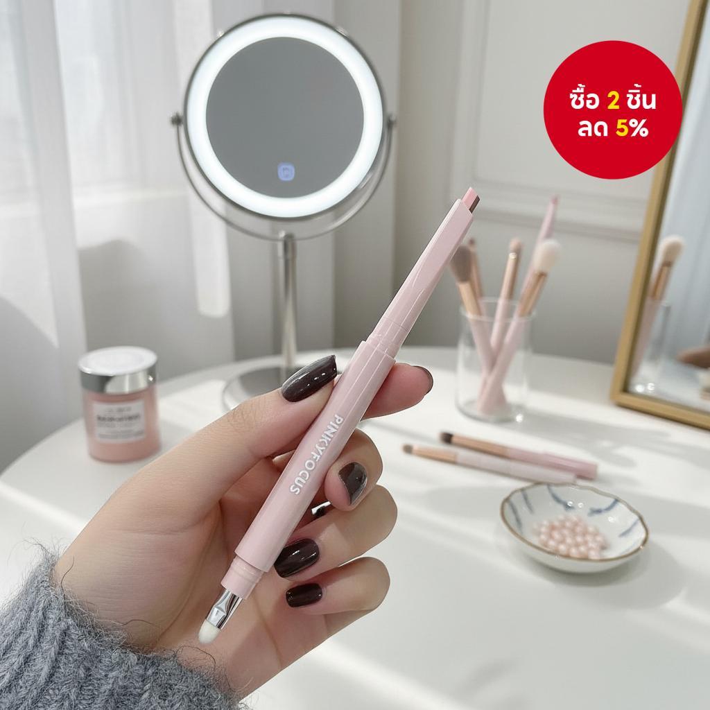 PinkyFocus ปากกาไฮไลท์และคอนทัวร์ 2-in-1 สําหรับใต้ตาให้ดูมีมิติ 3D ใช้งานง่ายในขั้นตอนเดียว