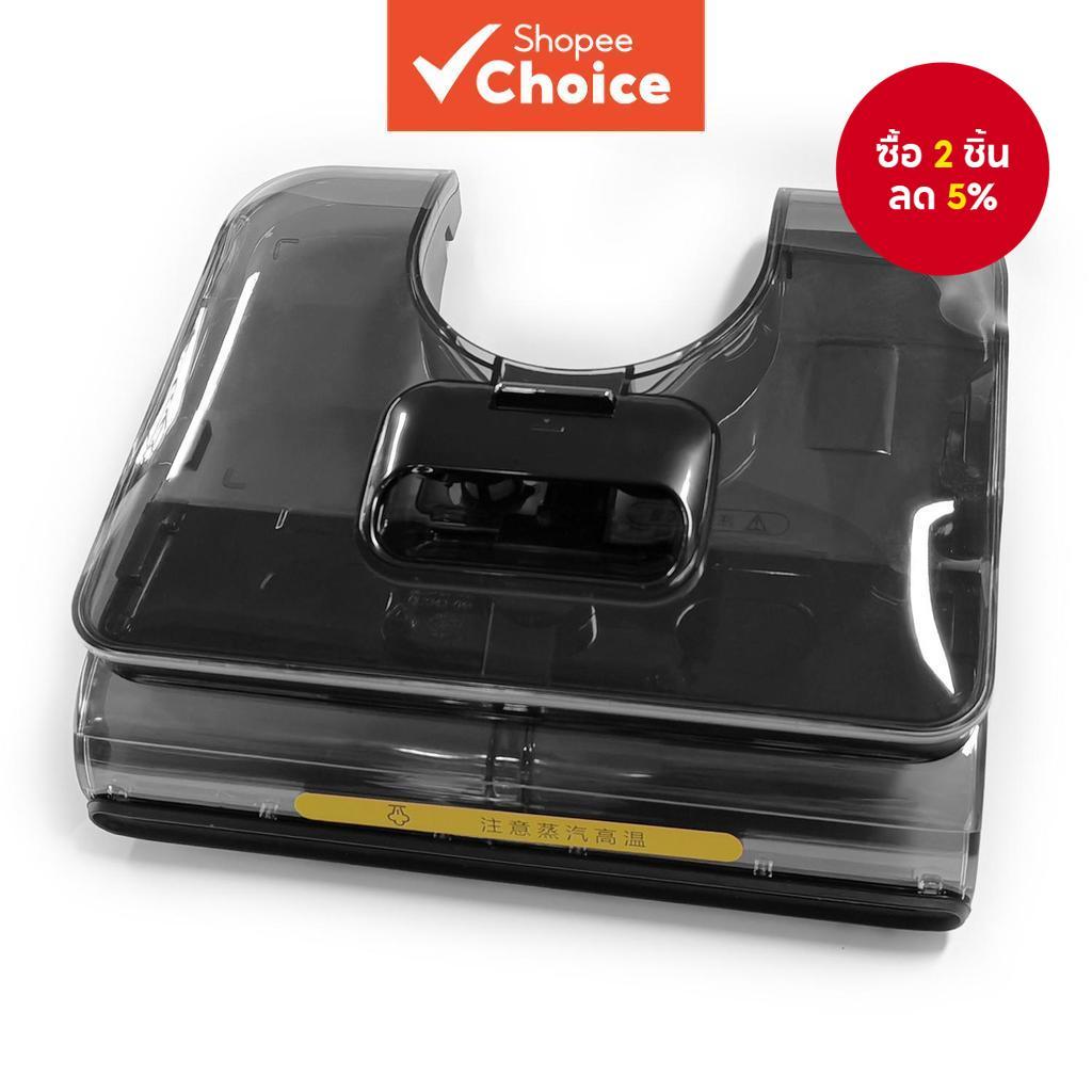 ถังเก็บน้ําสะอาดสําหรับเปลี่ยนอุปกรณ์เสริมเครื่องดูดฝุ่นไอน้ํา Tineco Floor One S9 Artist แบบเปียกแล