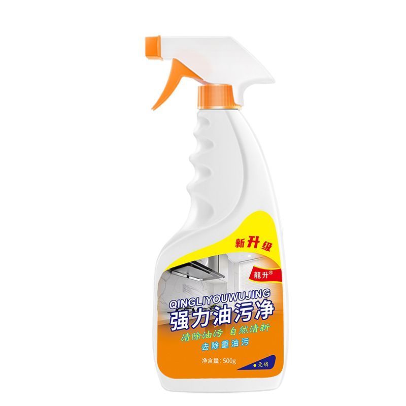 หลงเฉิง ซักผ้าช่วงฮูดทําความสะอาดล้างไขมันทําความสะอาดสารล้างไขมันครัวหนักน้ํามันน้ํามันที่แข็งแกร่ง