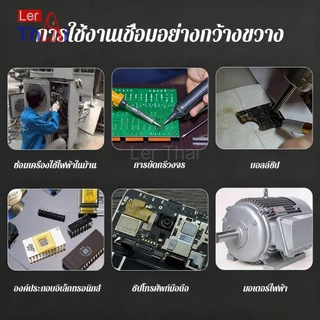 LerThai 35g/100g ฟลั๊กบัดกรี น้ำยาประสานบัดกรี สําหรับงานเชื่อมอิเล็กทรอนิกส์ ฟ ลักซ์ น้ำยา บัดกรี ตะกั่ว Solder paste