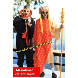 💯 05 ชุดไซอิ๋ว ชุดพระถังซัมจั๋ง ซุนหงอคง ตือโป๊ยก่าย ซัว เจ๋…