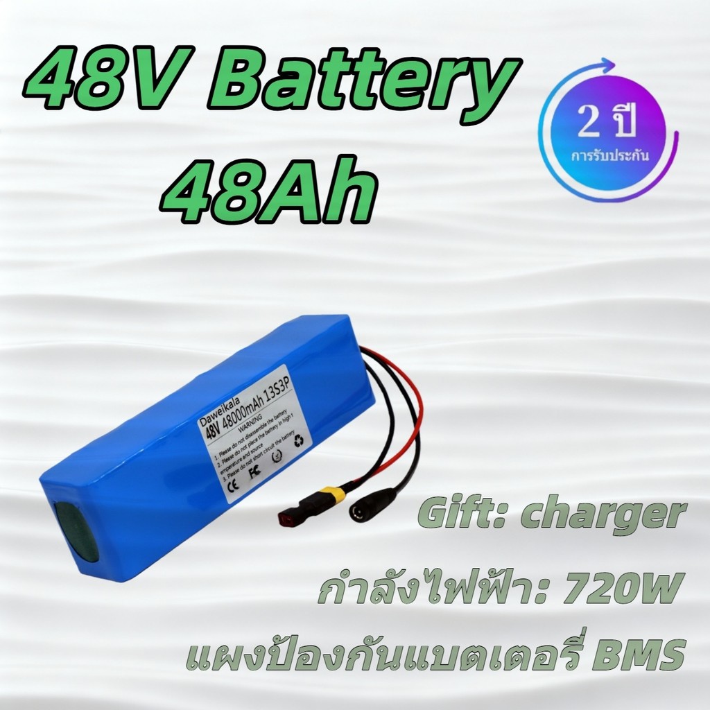 แบตลิเธียม 48V 100Ah แบตเตอรี่รถไฟฟ้า มาตรฐาน 54.6V