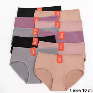 กางเกงในหลีกษ์หญิง คละสี 10 ตัว สำหรับความสบายและสไตล์ที่หลากหลาย ผ้านุ่มใส่สบาย ระบายอากาศดี ให้คุณเลือกสีตามใจ