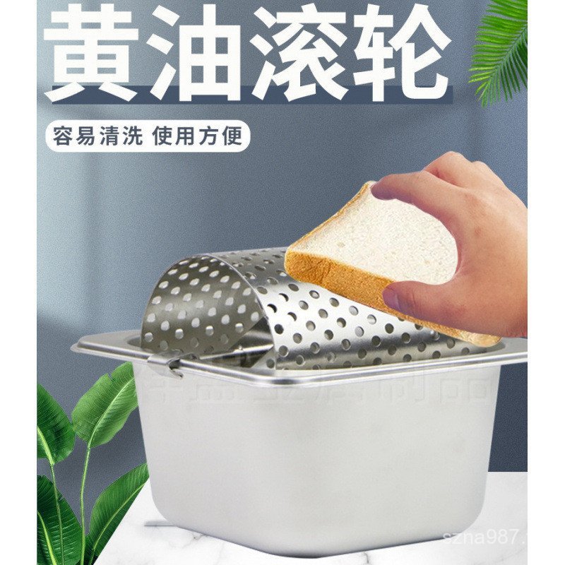 Roller Butter Burger Burger Shop ใช้กับลูกกลิ้งสแตนเลสโดยเฉพาะ 201 เครื่องมือที่มีประโยชน์ American 