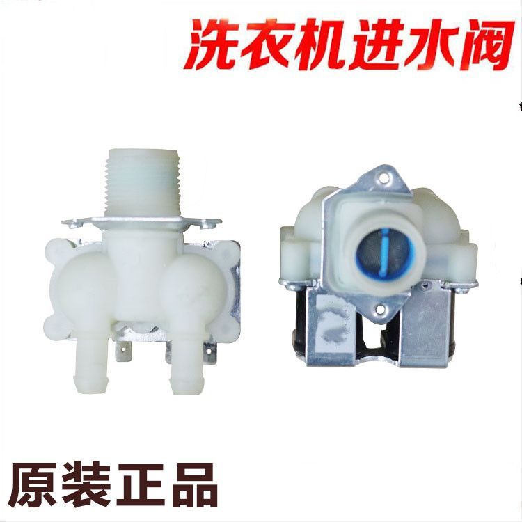 วาล์วน้ำเข้าแม่เหล็กไฟฟ้า 2หัว สำหรับซัมโย XQG60-F1029/F1028B/F9918W/L932