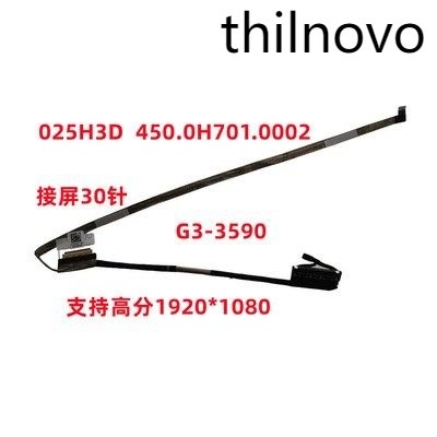 เหมาะสําหรับ DELL G3-3590 สายหน้าจอ Score สูง P89F สายหน้าจอ 40.0 H701.0001 025H3D