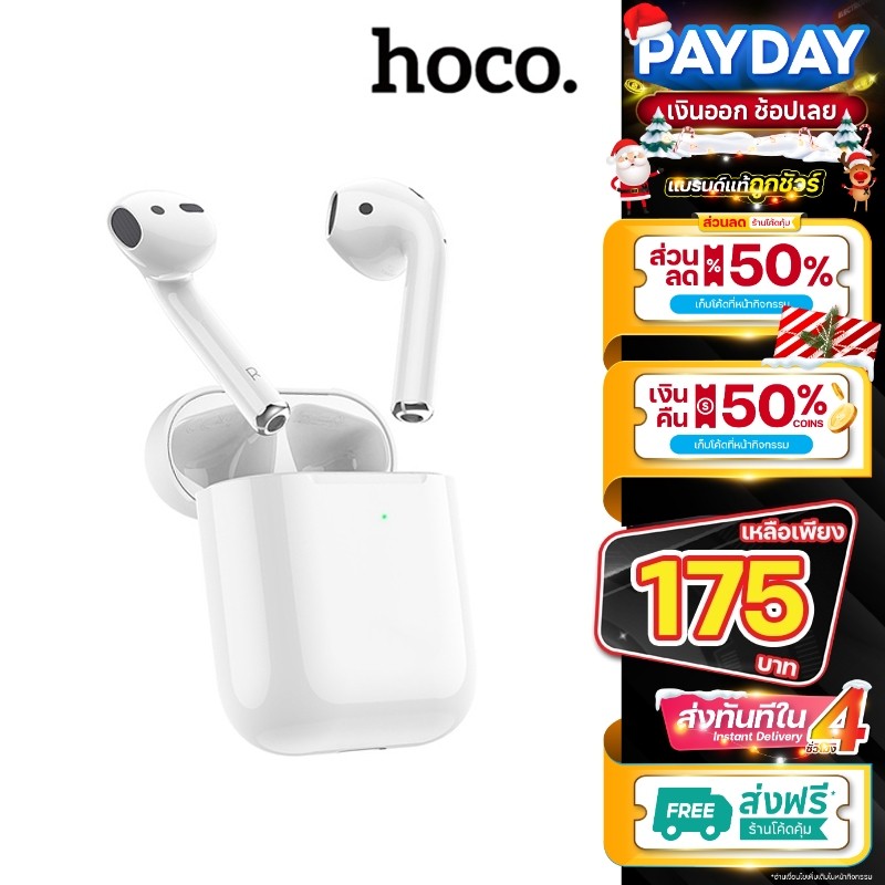 HOCO EW74 หูฟัง หูฟังบลูทูธ ไร้สาย BT5.3 พร้อมไมโครโฟน TWS True Wireless Stereo Headset bestbosss