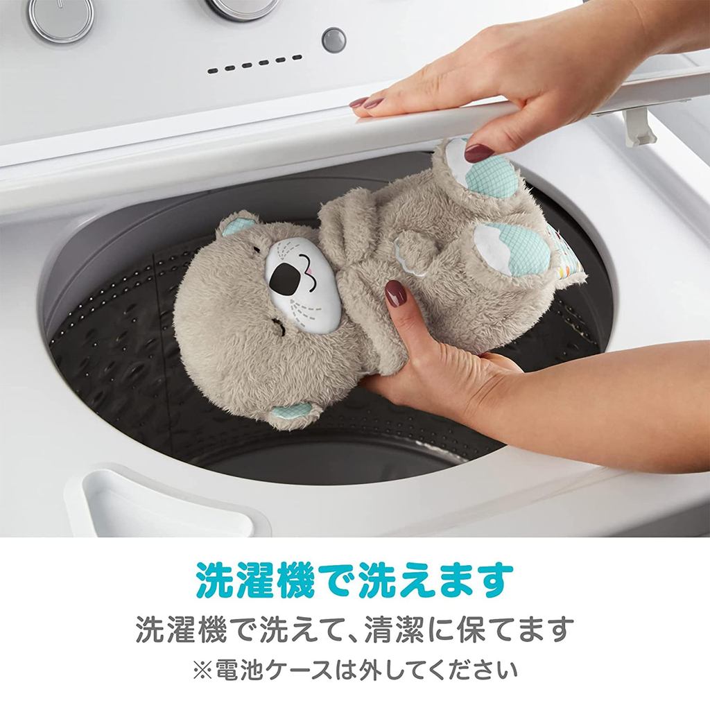 【DIRECT FROM JAPAN】Fisher-Price Sleepy Otter — Japan Authorized Product, Soothing Baby Toy, From 0 Months — Model GHL41 - รูปที่ 5