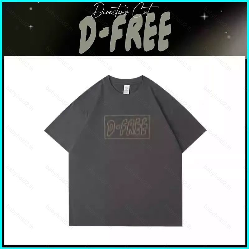 เสื้อยืดแขนสั้น ธีม D-FREE LIVE Directors Cut After The Credit แบบเดียวกับ Jung Yong Hwa