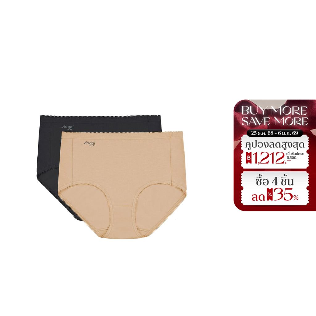 sloggi กางเกงในเนื้อผ้าคอตตอนรูปแบบแม็กซี่ จำนวน 2ชิ้นใน1แพ็ค รุ่น sloggiComfort care Maxi2 2P R รหั