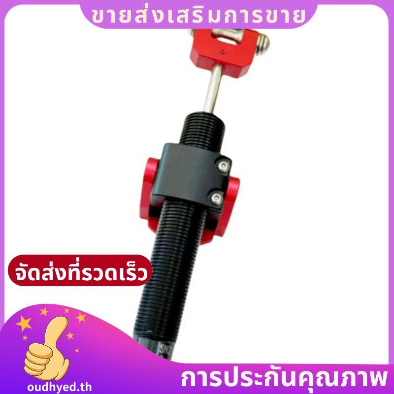 สําหรับ I33T Racing Analog ปรับไฮดรอลิก Rod Pedal Buffer.oudhyedth