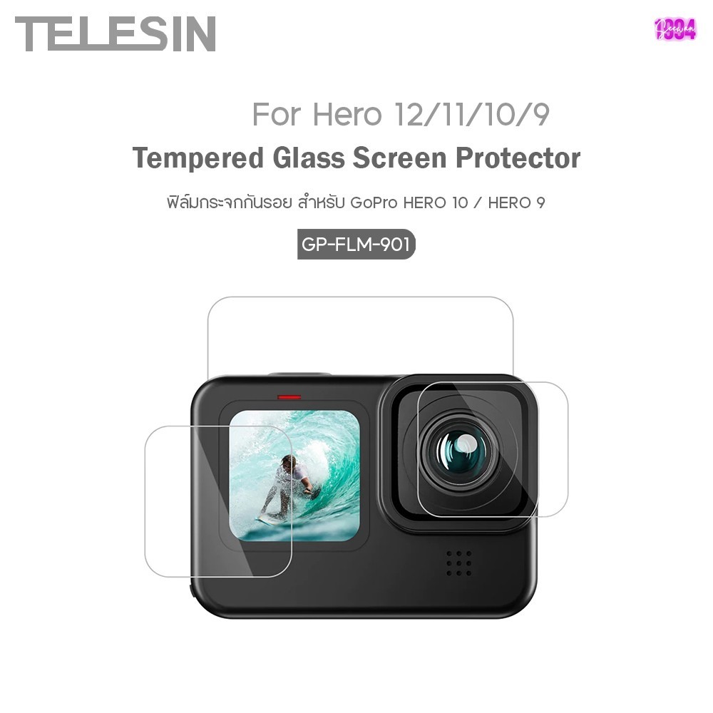 ฟิล์มกระจก GP-FLM-901 TELESIN  For GOPRO hero9/10/11/12