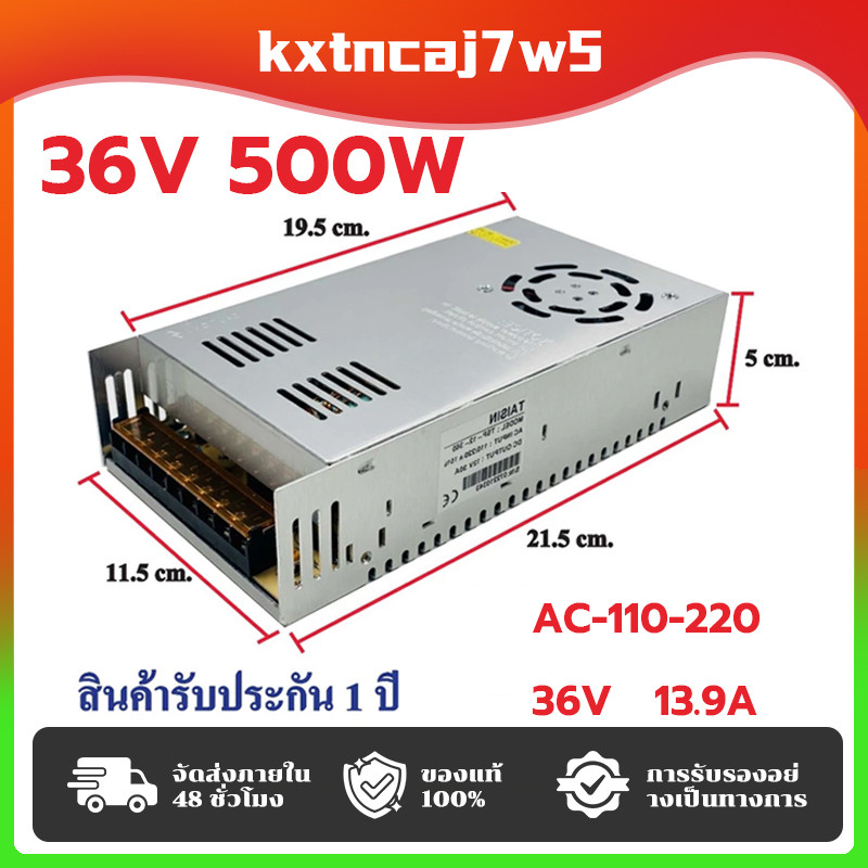 หม้อแปลง สวิตช์ชิ่ง  DC 12V 24V 36V 48V สวิทชิ่ง หม้อแปลง ไฟฟ้า SWITCHING หม้อแปลงชาร์จแบต หม้อแปลงเ