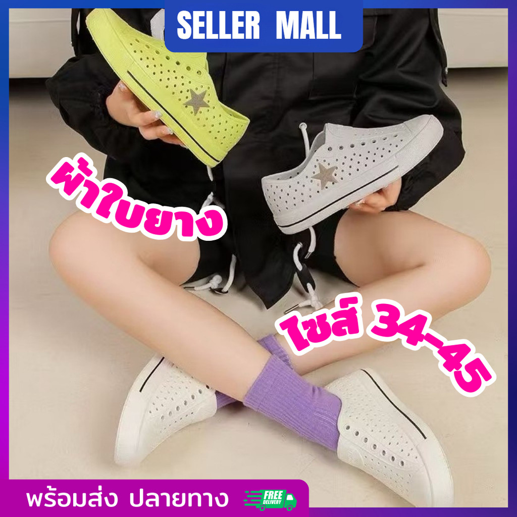 รองเท้าแฟชั่นผ้าใบยาง  พื้นนุ่ม น้ำหนักเบา ใส่สบาย ระบายอากาศได้ดี ไซส์34-45 พร้อมส่งจาก กทม.