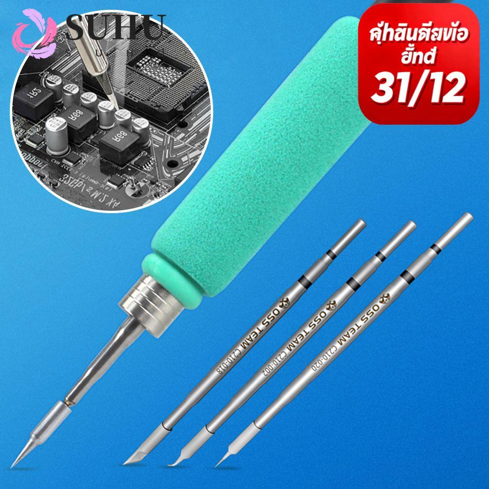 SUHU C210 สถานีบัดกรีชุด T210 สําหรับ T26 T26D สถานีบัดกรี C210 Series เครื่องมือเชื่อม