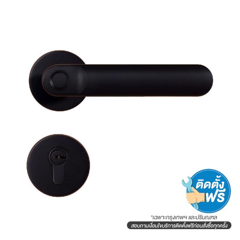 YALE ชุดล็อคระบบดิจิตอล  L7003