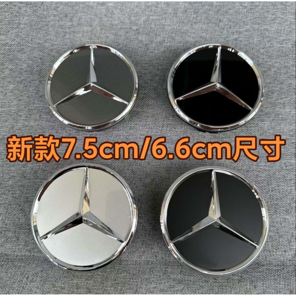 เหมาะสําหรับ Mercedes-Benz McBach S480 Hub Cap AMGgle53 GLS Big G ยางรถยนต์ศูนย์โลโก้หมวก