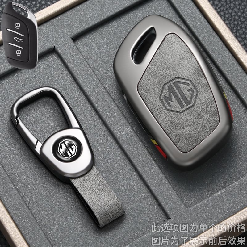 ปลอกกุญแจรถยนต์ MG สําหรับราศีพิจิก / MG5 / กุญแจ / นําร่อง / MG4