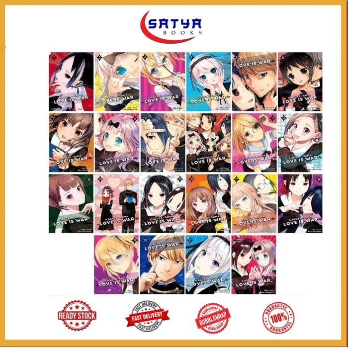 Kaguya-sama: Love Is War (มังงะ) เล่ม 1-28
