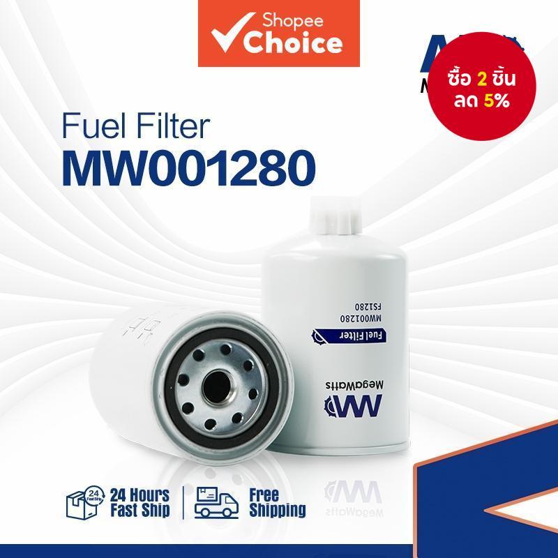 กรองน้ํามันเครื่อง MegaWatts LF777 สําหรับ Cummins KTA19 KT38 KTA50 เครื่องยนต์ดีเซล