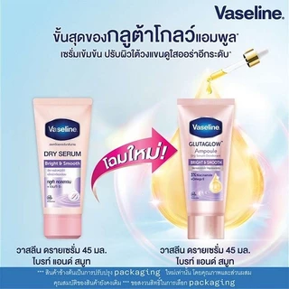 Vaseline dry serum วาสลีน ดิโอ ดราย เซรั่ม GlutaGlow Ampoule Dry Serum Deodorant 45 ml