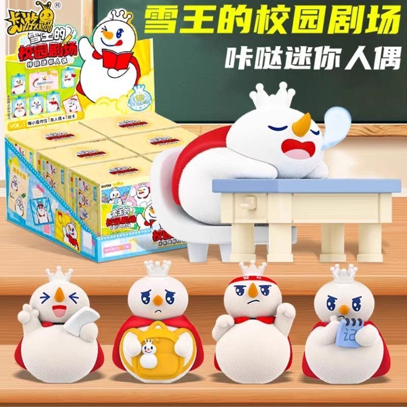 Kayou Mixue City Kada Mini Doll No. 1 Mystery Box Collection Snow King เครื่องประดับของเล่นของแท้ pd