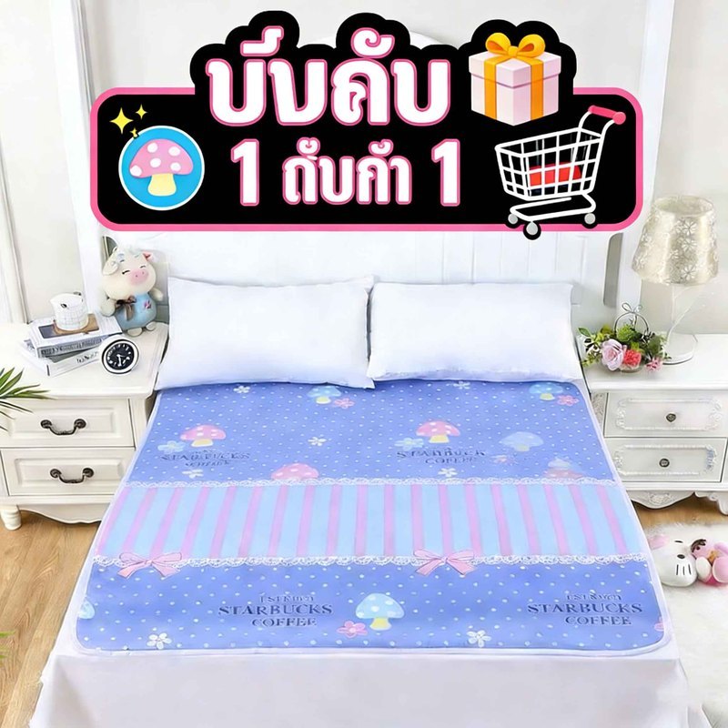 (ซื้อ 1 แถม 1)แผ่นปัสสาวะ 3 ชั้น ผ้ารองเตียงผู้ใหญ่กันรั่ว เหมาะสําหรับผู้สูงอายุ ผู้ป่วยติดเตียง ผู้หญิงมีประจําเดือน
