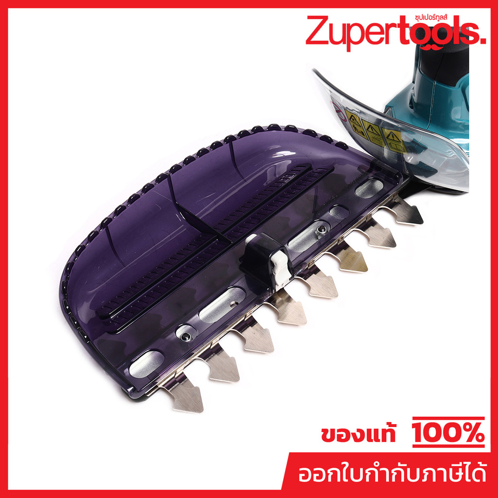 MAKITA UH201DZ เครื่องเล็มพุ่มไร้สาย 12 โวลต์ ความยาวใบมีด 200 มม. ไม่รวมแบตเตอรี่-แท่นชาร์จ (มากีต้