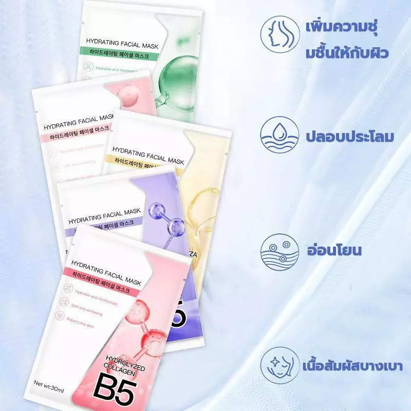 1กล่องx10ชิ้น LUMINOUS FACIAL MASK แผ่นมาส์กบำรุงผิวหน้า 5 สูตร โปรวิตามิน B5 พลัส Niacinamide สกินแคร์หน้า thumbnail 4