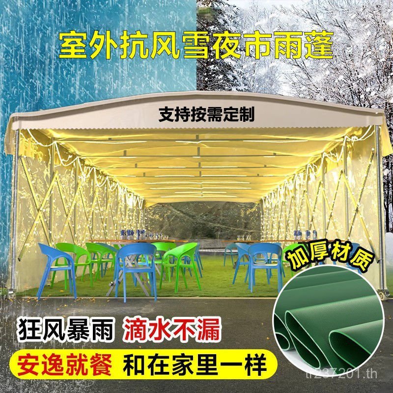 Canopy ขนาดใหญ่ Influencer แผงลอยกลางแจ้ง Canopy Canopy ที่จอดรถ Canopy โกดัง Night Market มือถือ Re